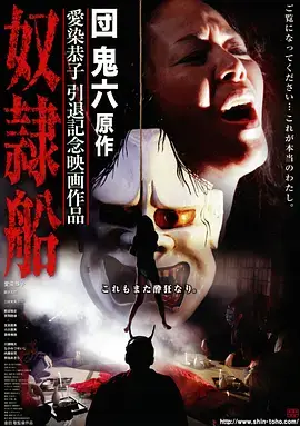 逆袭七日职场爽剧在线观看