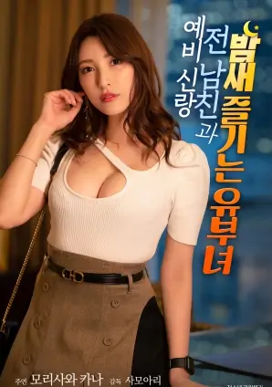 归途列车公路剧情电影在线观看